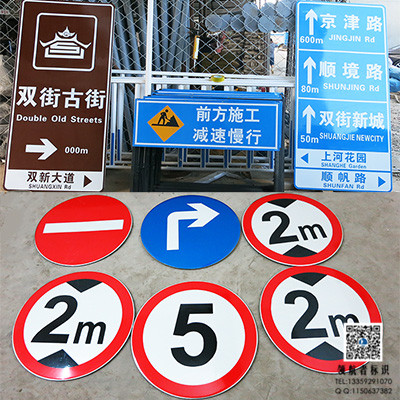 蘭州標(biāo)識(shí)-蘭州標(biāo)識(shí)制作-蘭州標(biāo)識(shí)牌制作