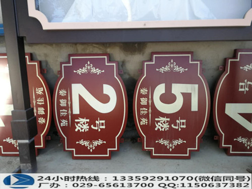 蘭州標(biāo)識(shí)-蘭州標(biāo)識(shí)加工廠-蘭州標(biāo)識(shí)制作