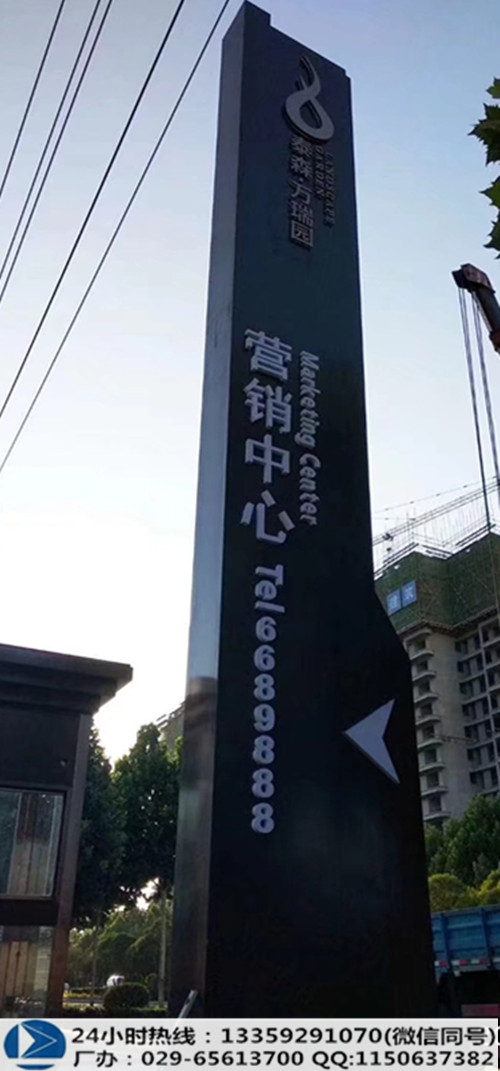 蘭州精神堡壘制作
