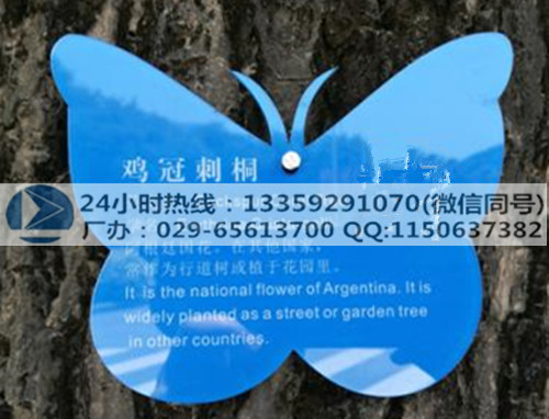 蘭州標(biāo)識-蘭州標(biāo)識牌-蘭州標(biāo)識牌制作