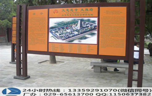 蘭州標(biāo)識(shí)-蘭州標(biāo)識(shí)制作-蘭州標(biāo)識(shí)加工廠