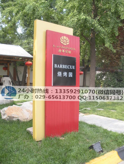 蘭州標(biāo)識(shí)-蘭州標(biāo)識(shí)制作