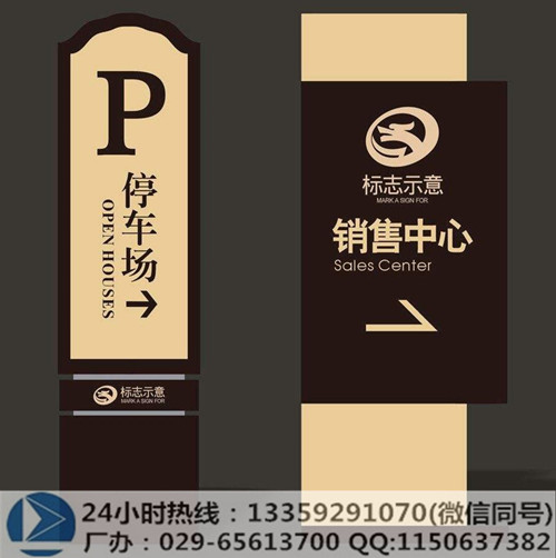 蘭州標(biāo)識(shí)-蘭州標(biāo)識(shí)加工廠