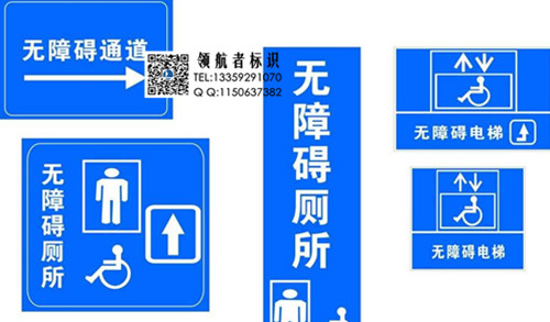 蘭州公共環(huán)境標識制作